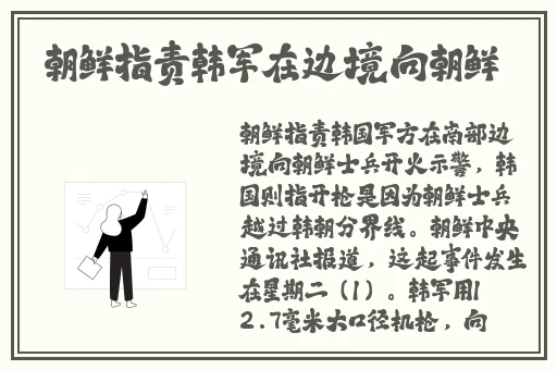 1和0是怎样进入做的图片