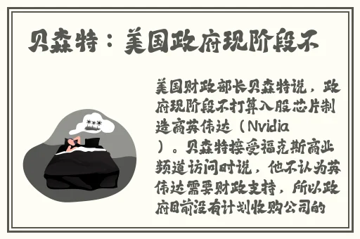 中文字幕精品亚洲无线码一区应用